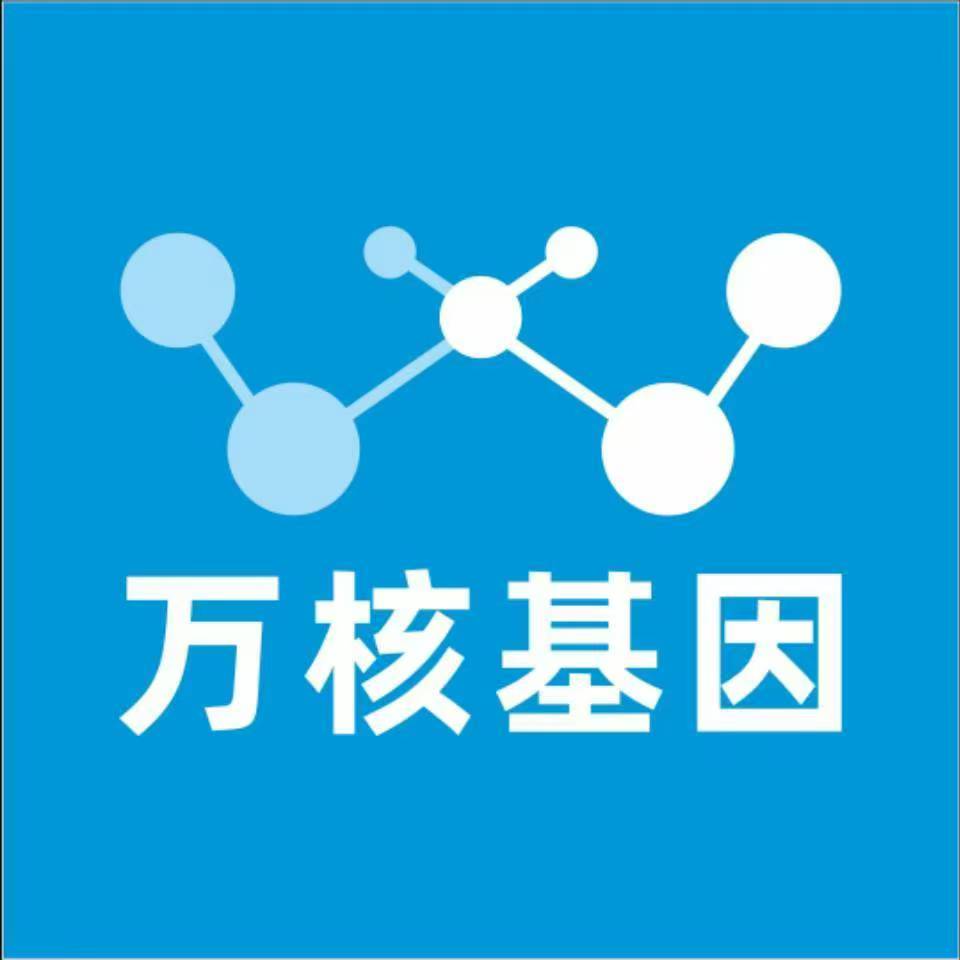 亳州蒙城万核DNA亲子鉴定咨询处